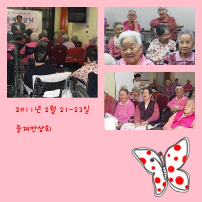 webchon_solution_source_0_반상회2.jpg