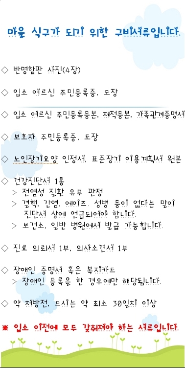 webchon_solution_source_14_4.jpg