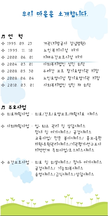webchon_solution_source_15_3.jpg