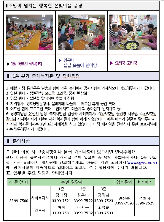 webchon_solution_source_36_2.jpg
