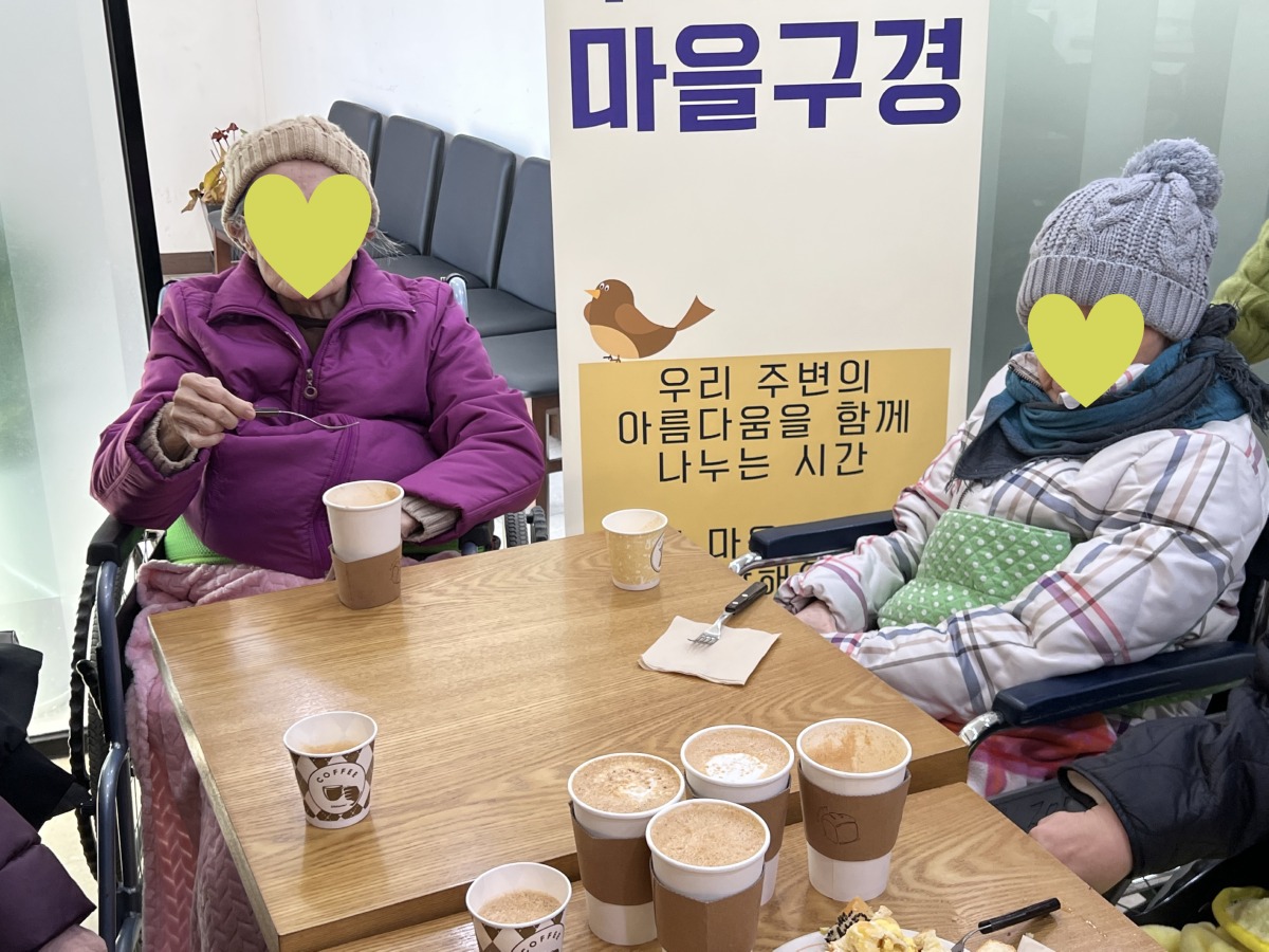 마을2-4.JPG