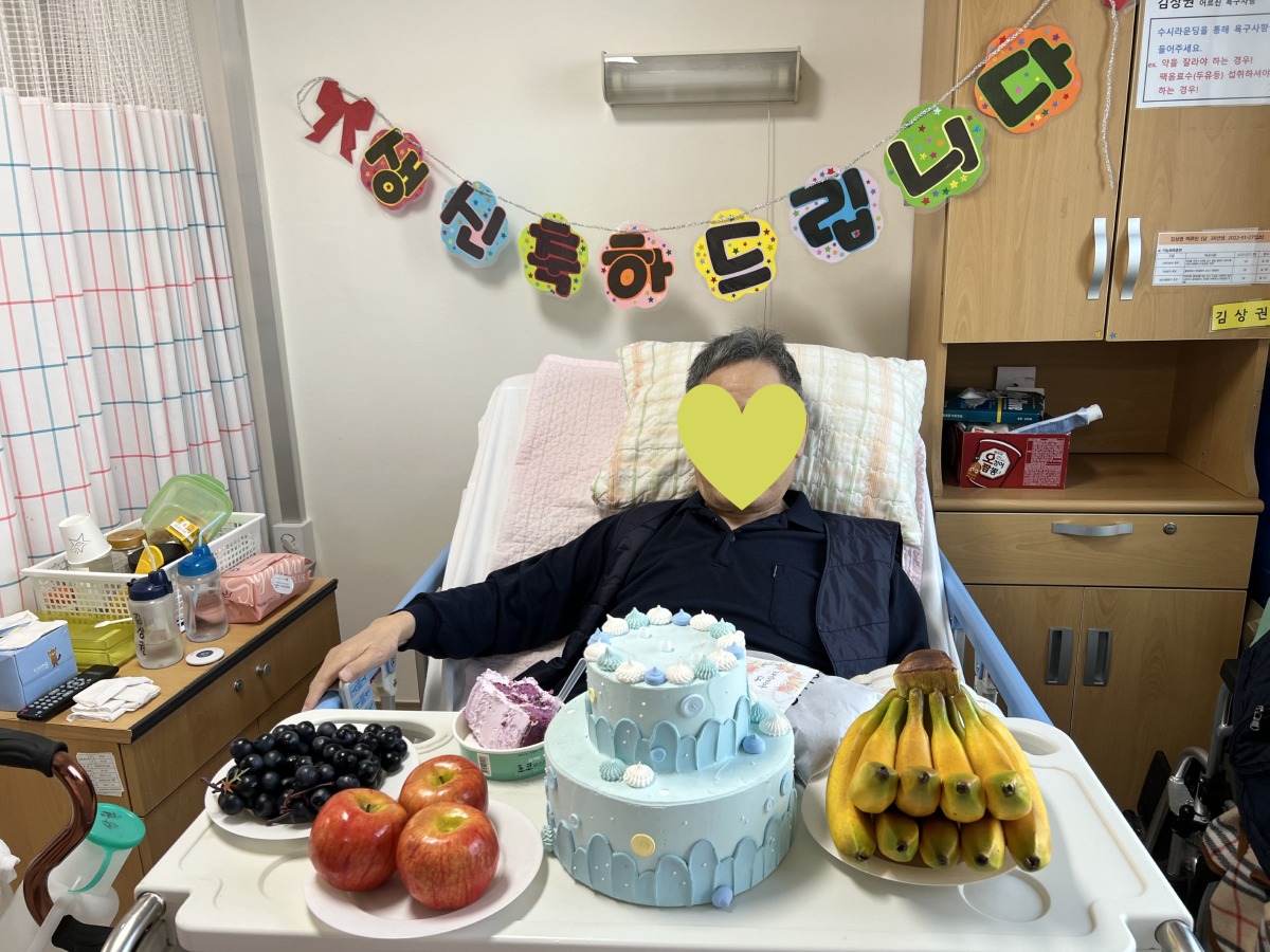 생신2-2.JPG