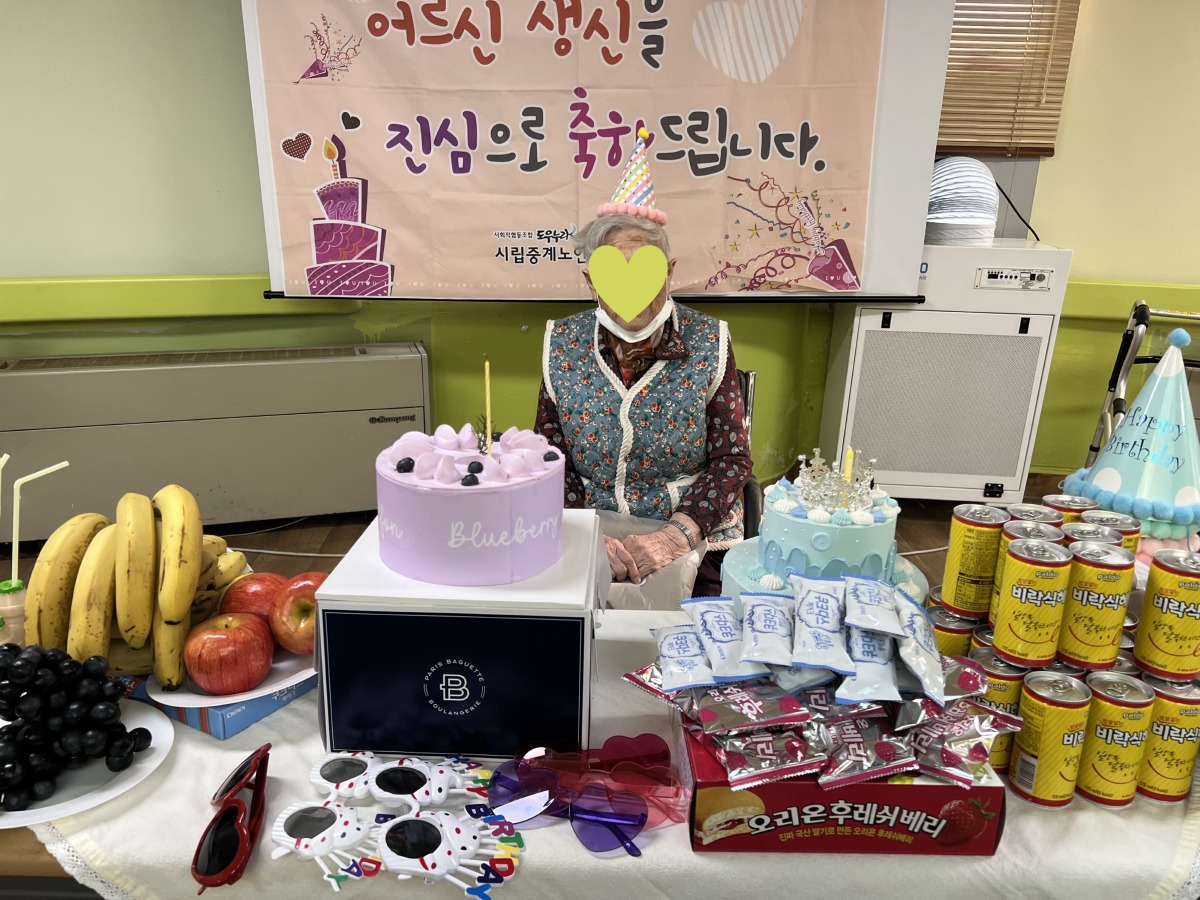 생신2-3.JPG