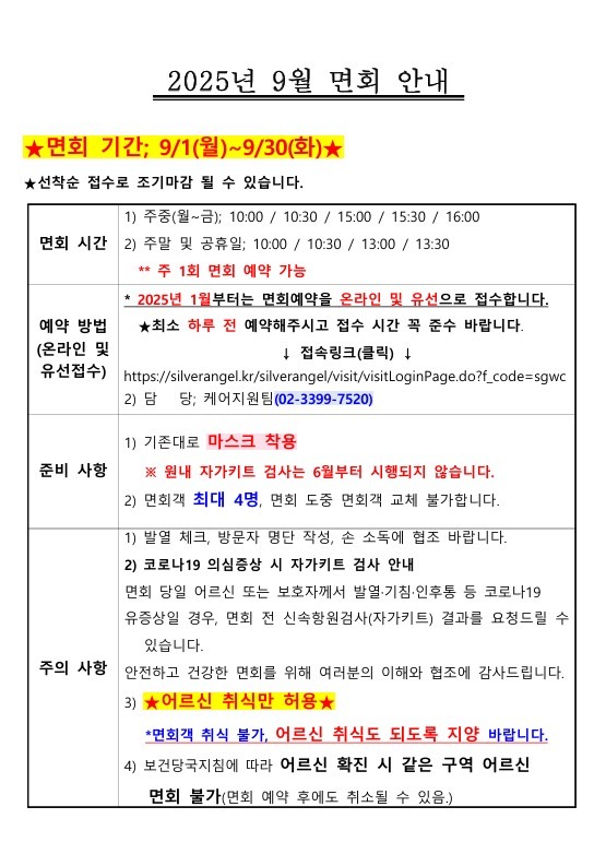 화면 캡처 2025-08-26 165615.jpg