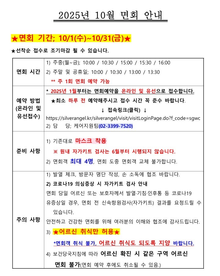 화면 캡처 2025-10-01 135014.jpg