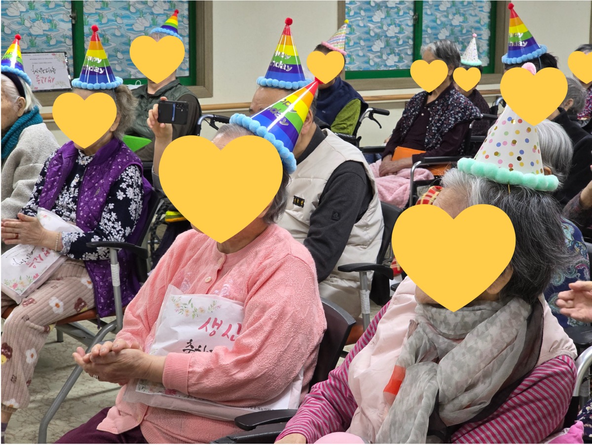 202601 생신잔치(7).jpg