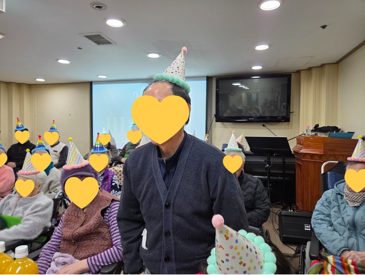 202601 생신잔치(3).jpg