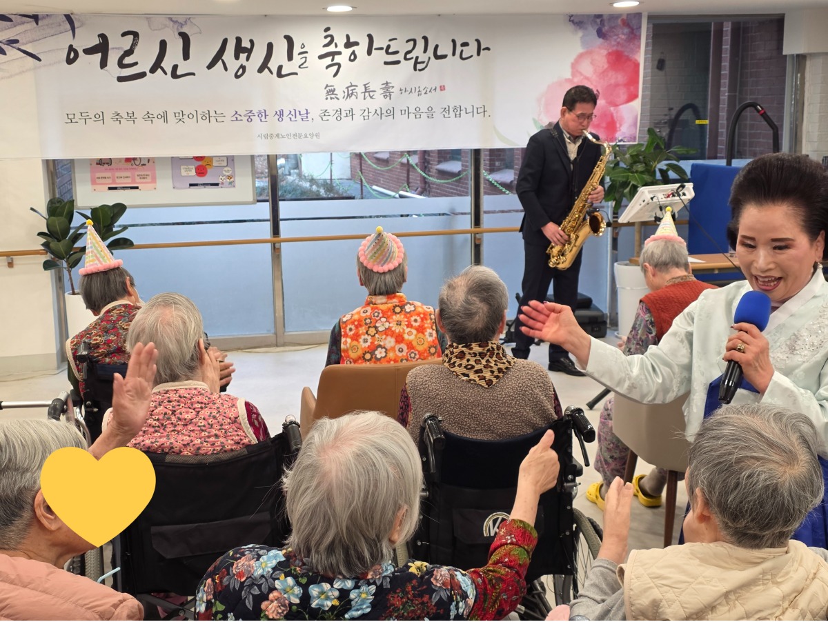 202602 생신잔치 (4).jpg