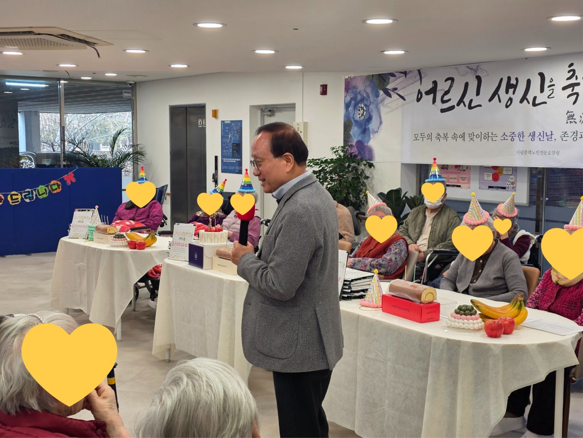 202602 생신잔치 (1).jpg
