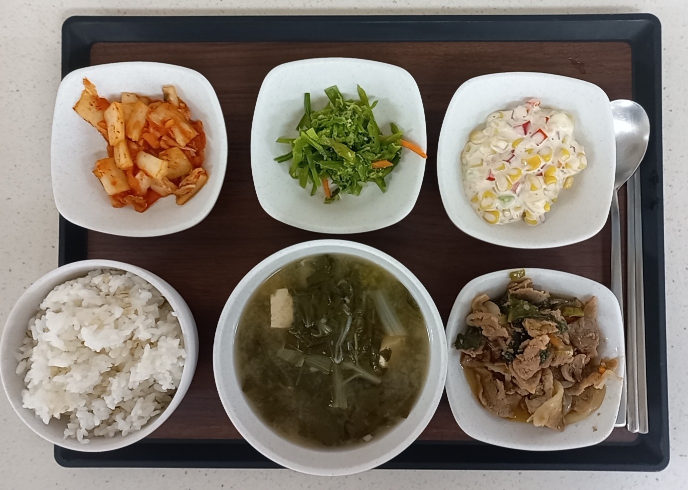 저녁