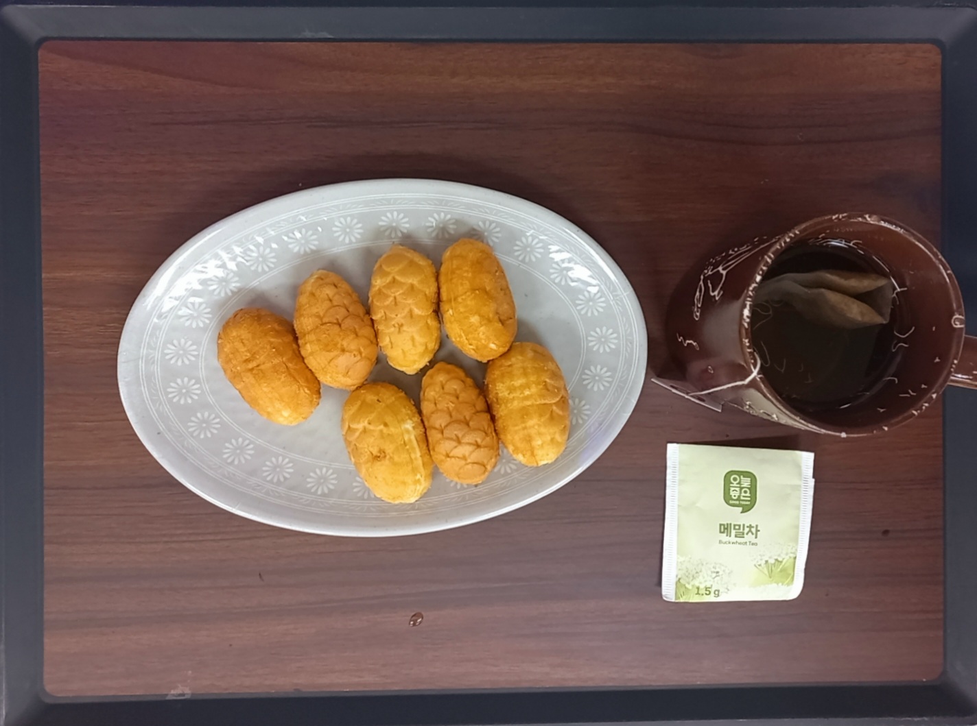 오후 간식