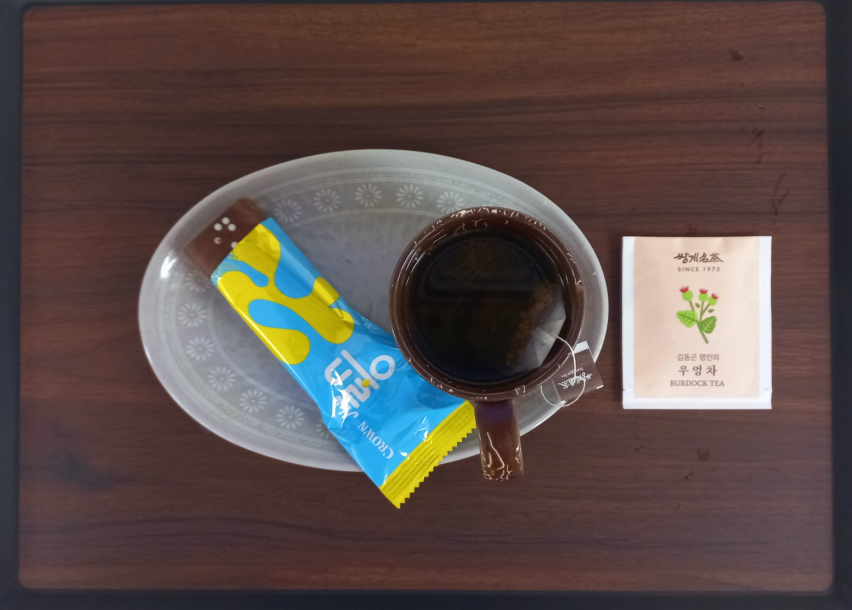 오후 간식