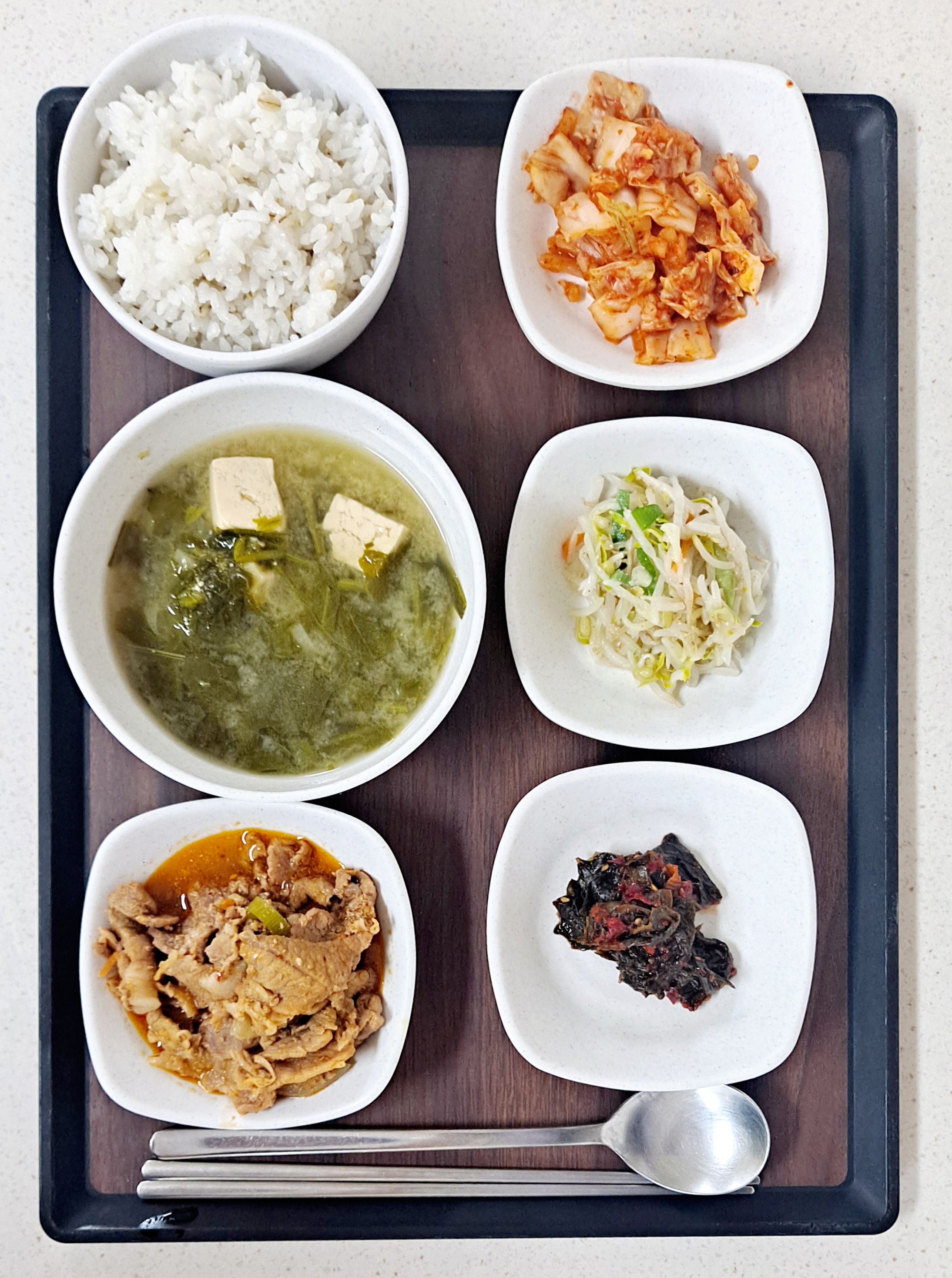 저녁
