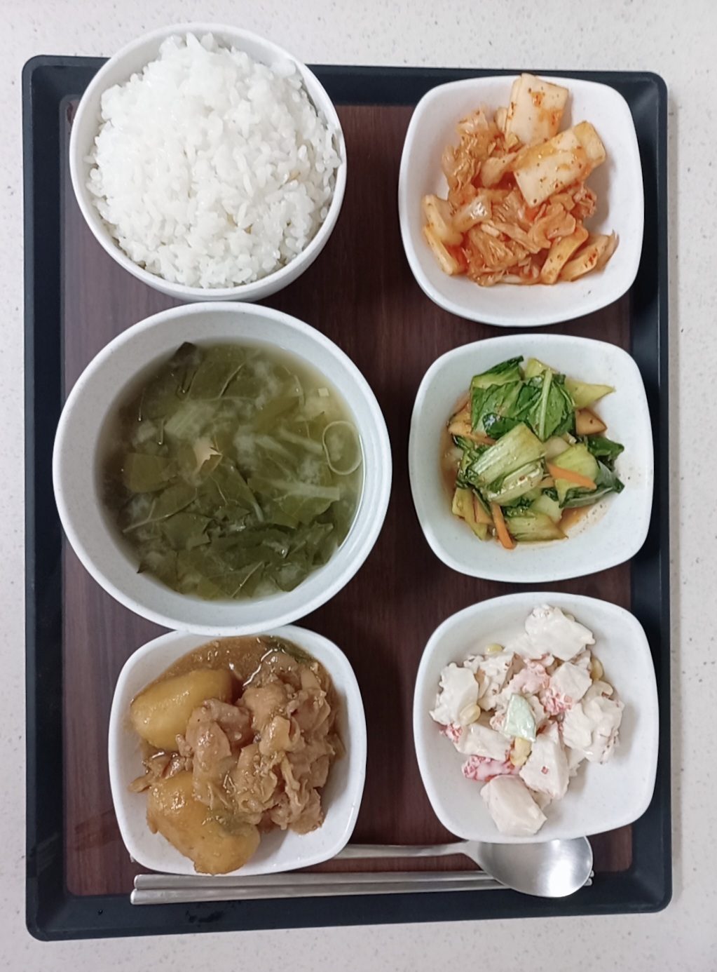 점심