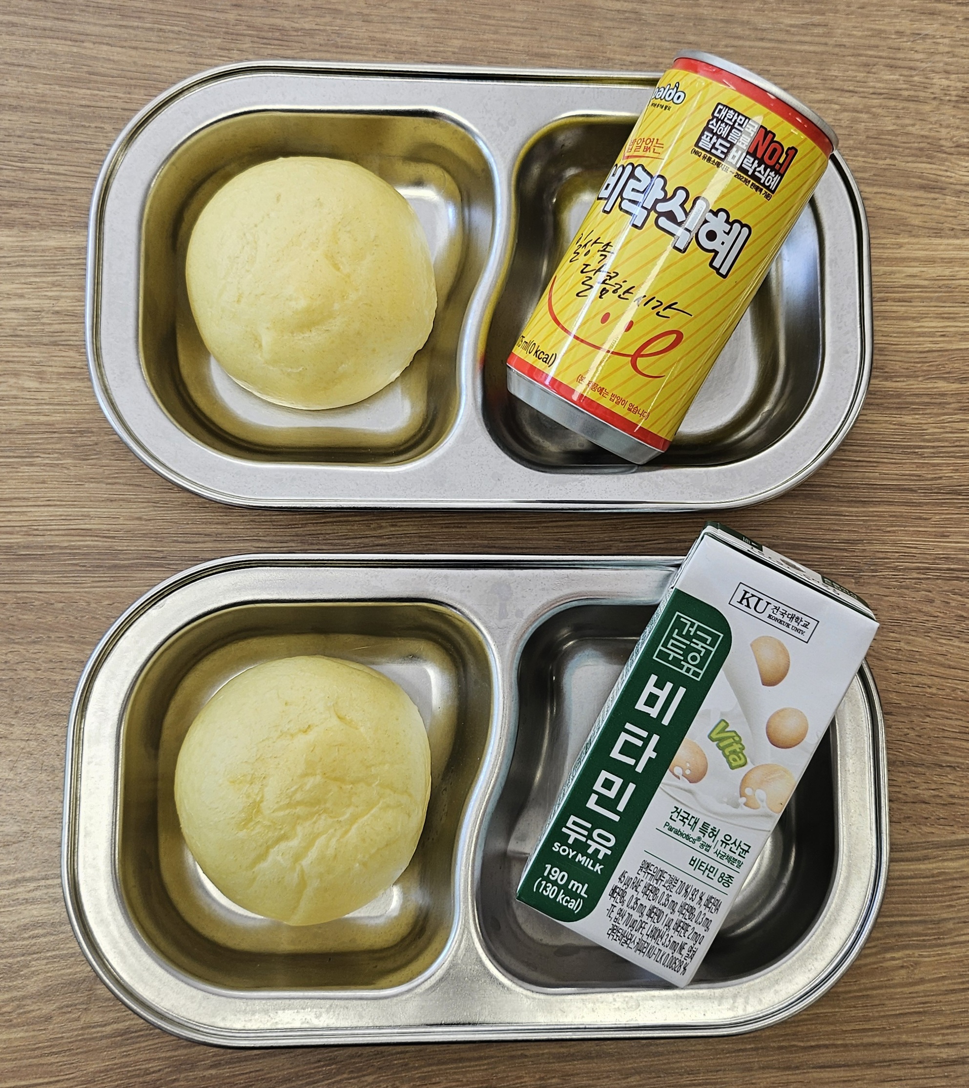 오후 간식
