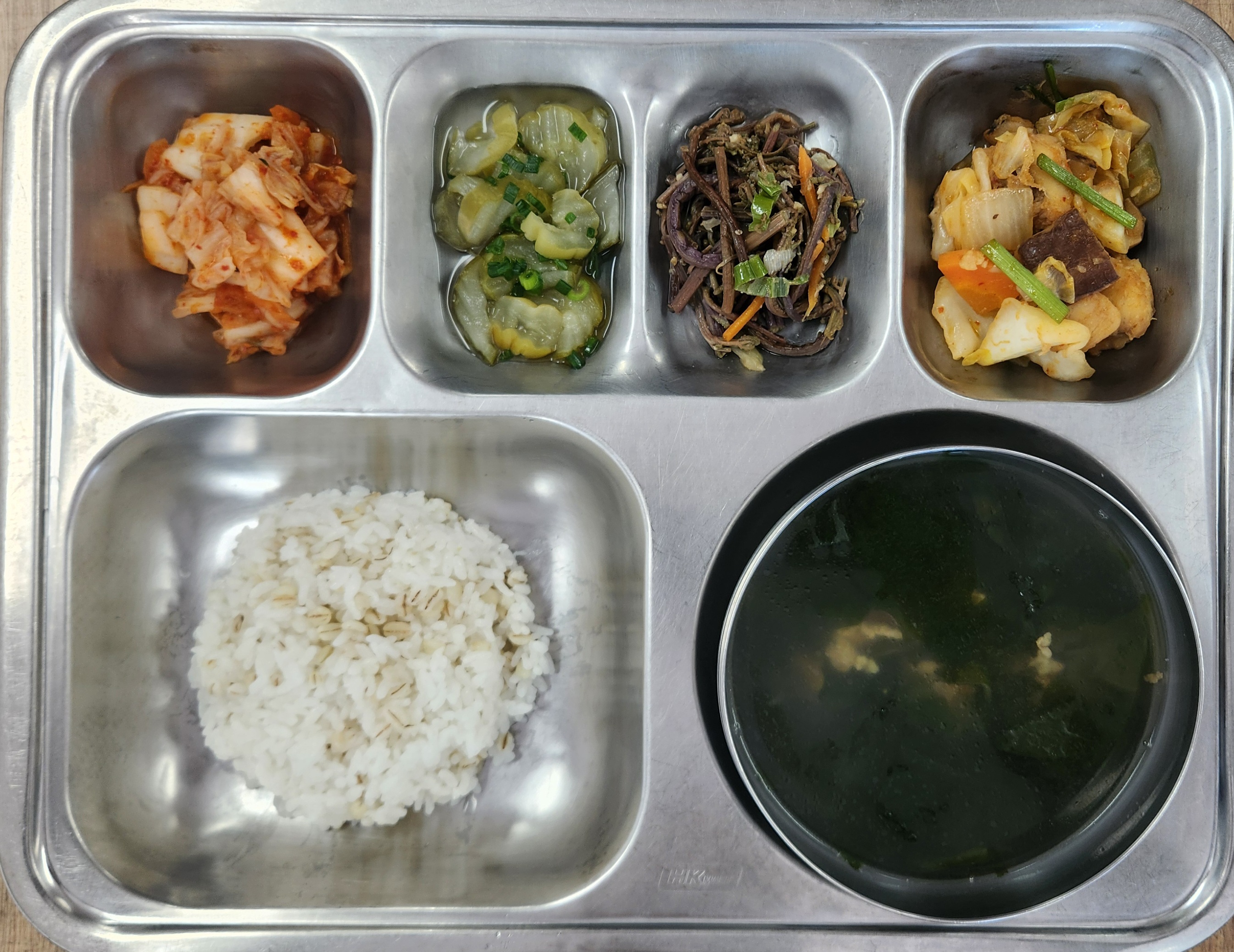 저녁