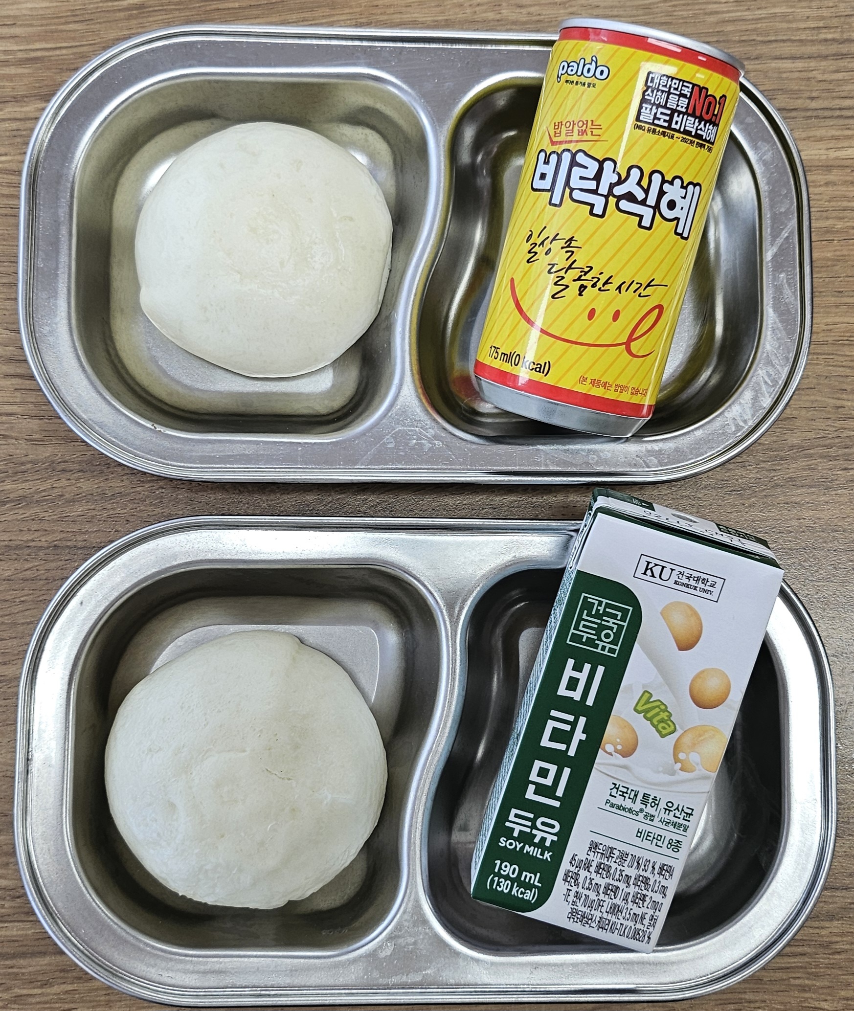 오후 간식