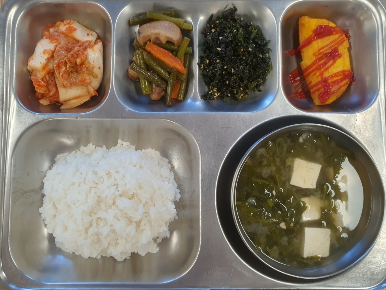 아침
