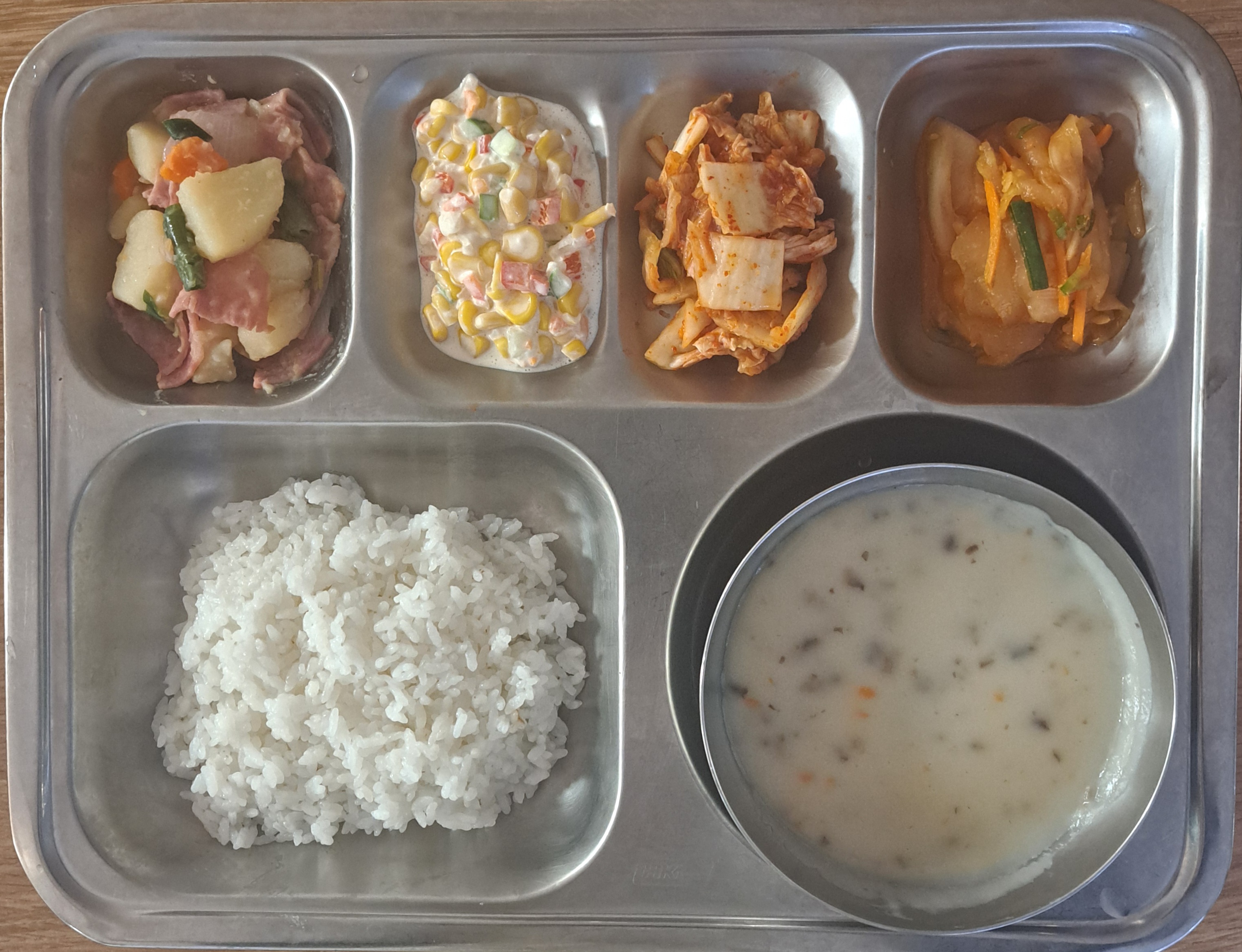 아침