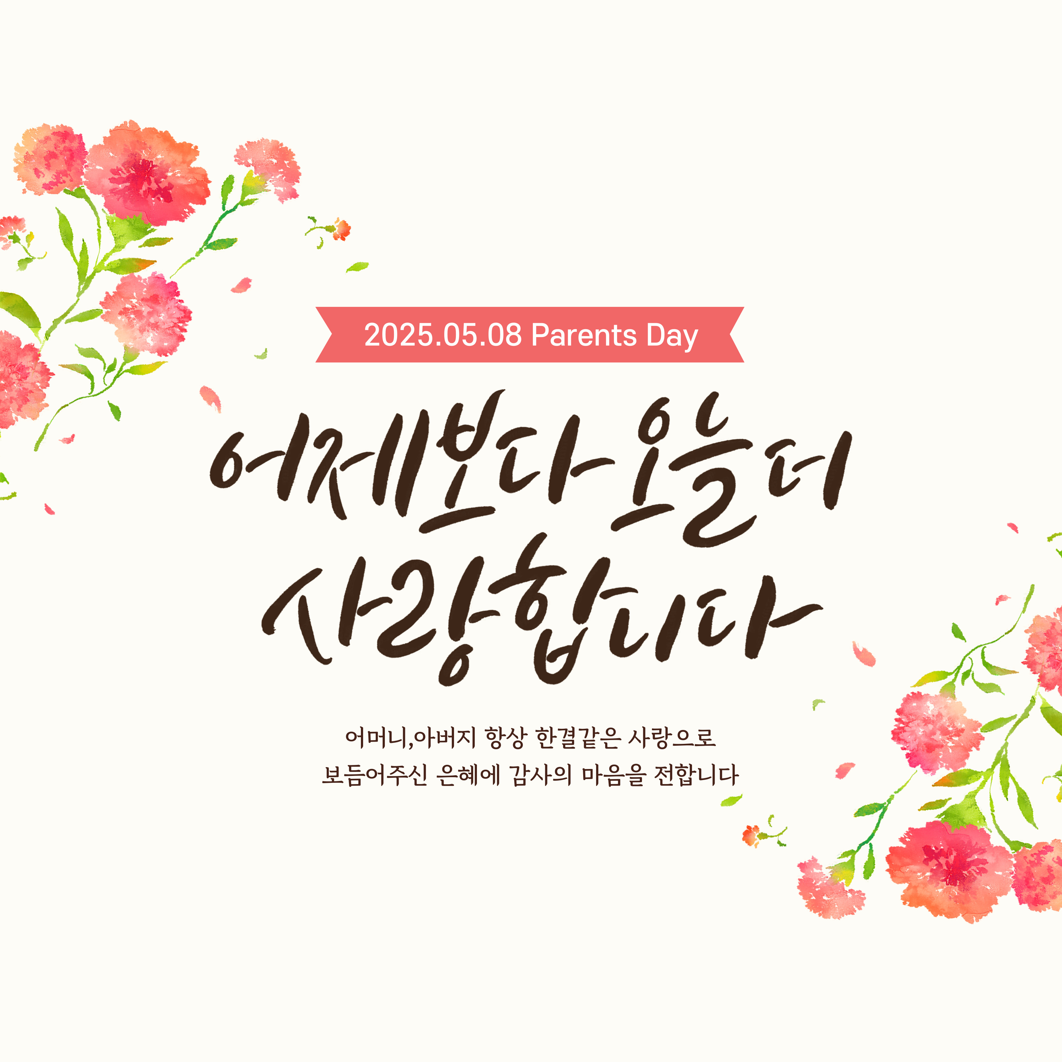 오후 간식