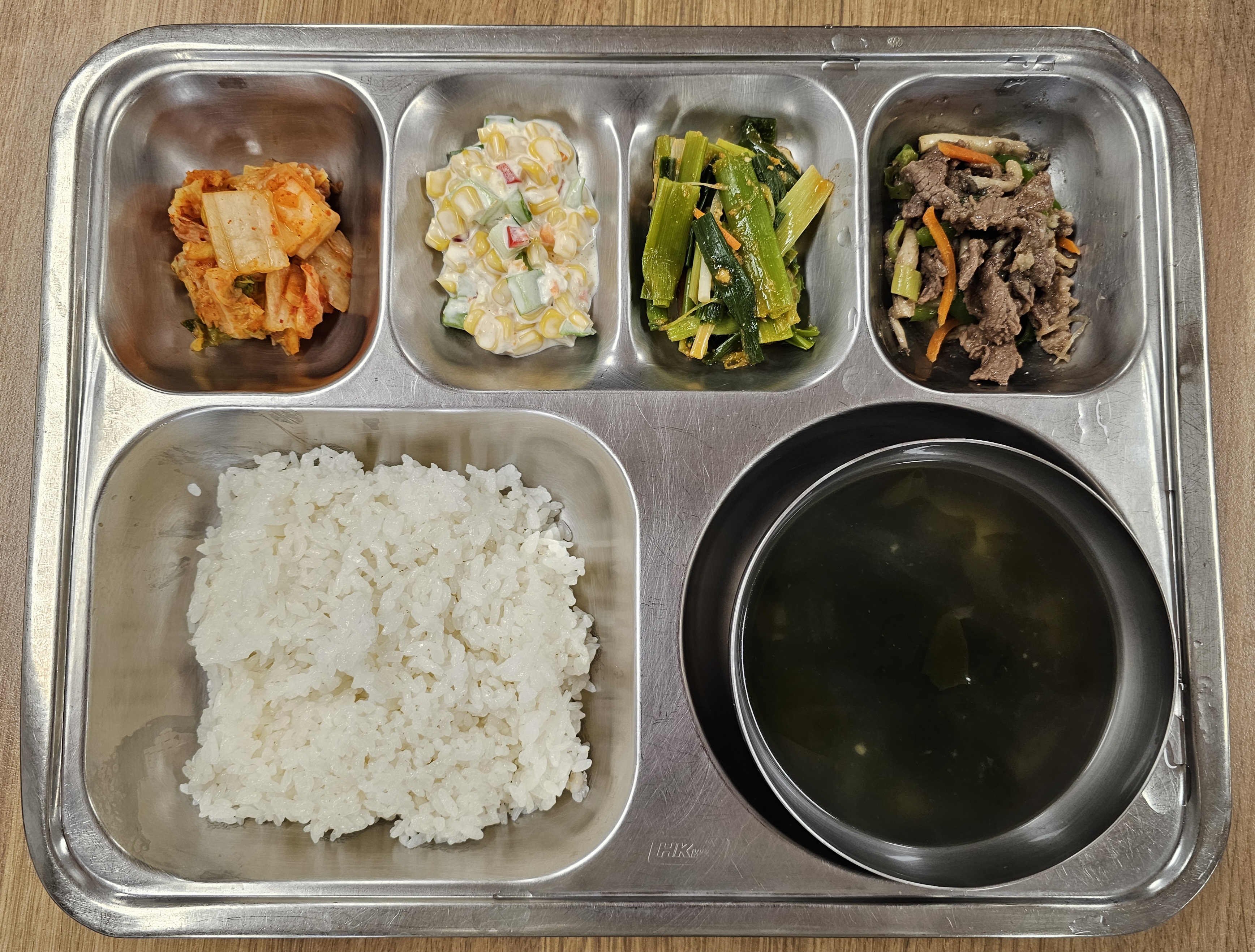 아침