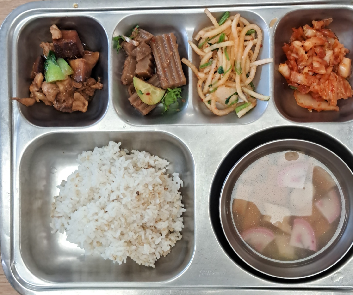저녁