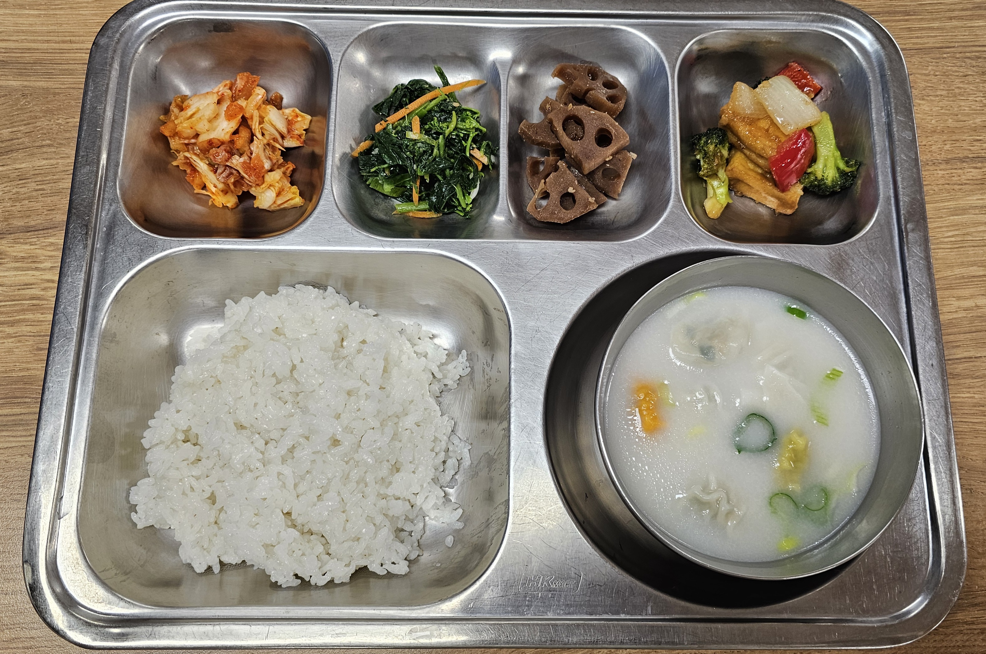 아침
