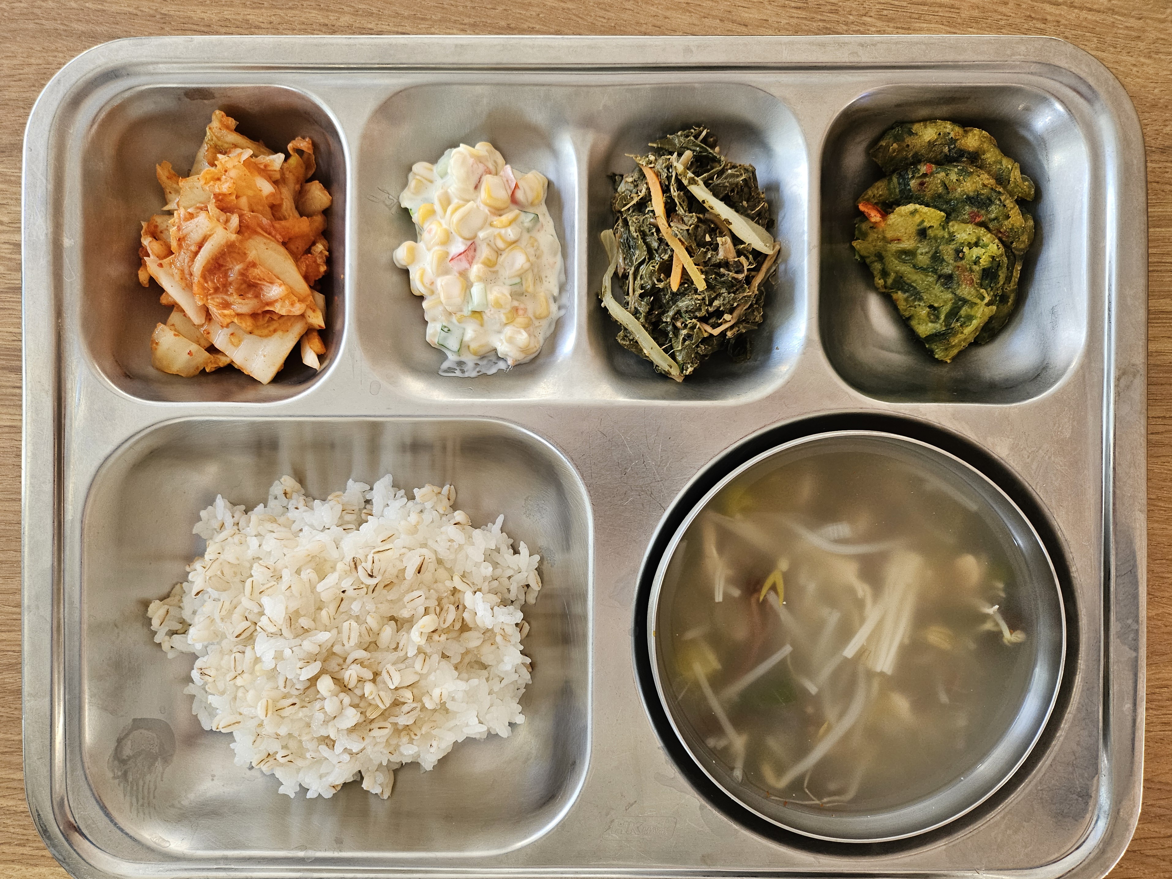 저녁
