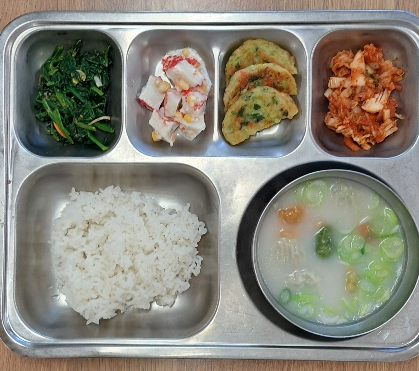 저녁