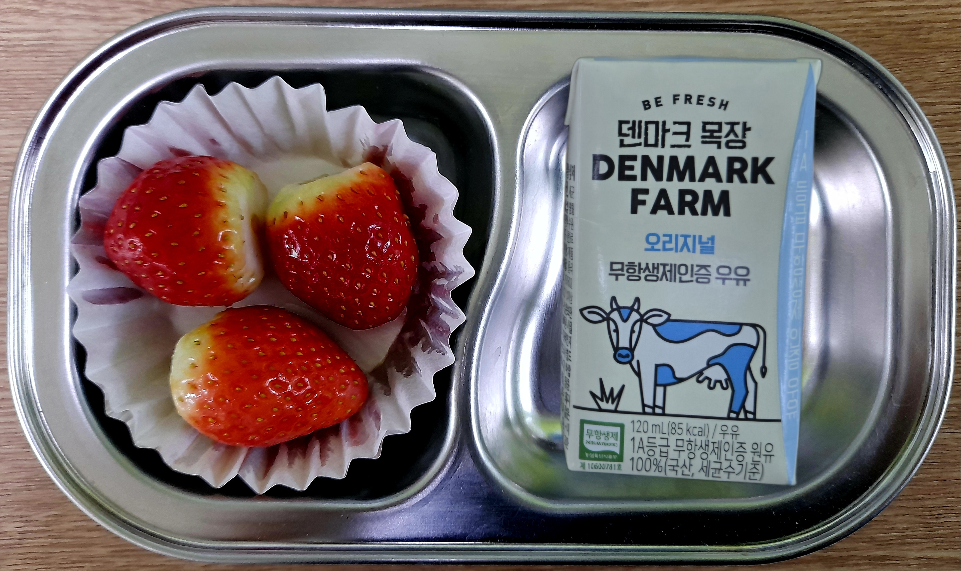 오후 간식