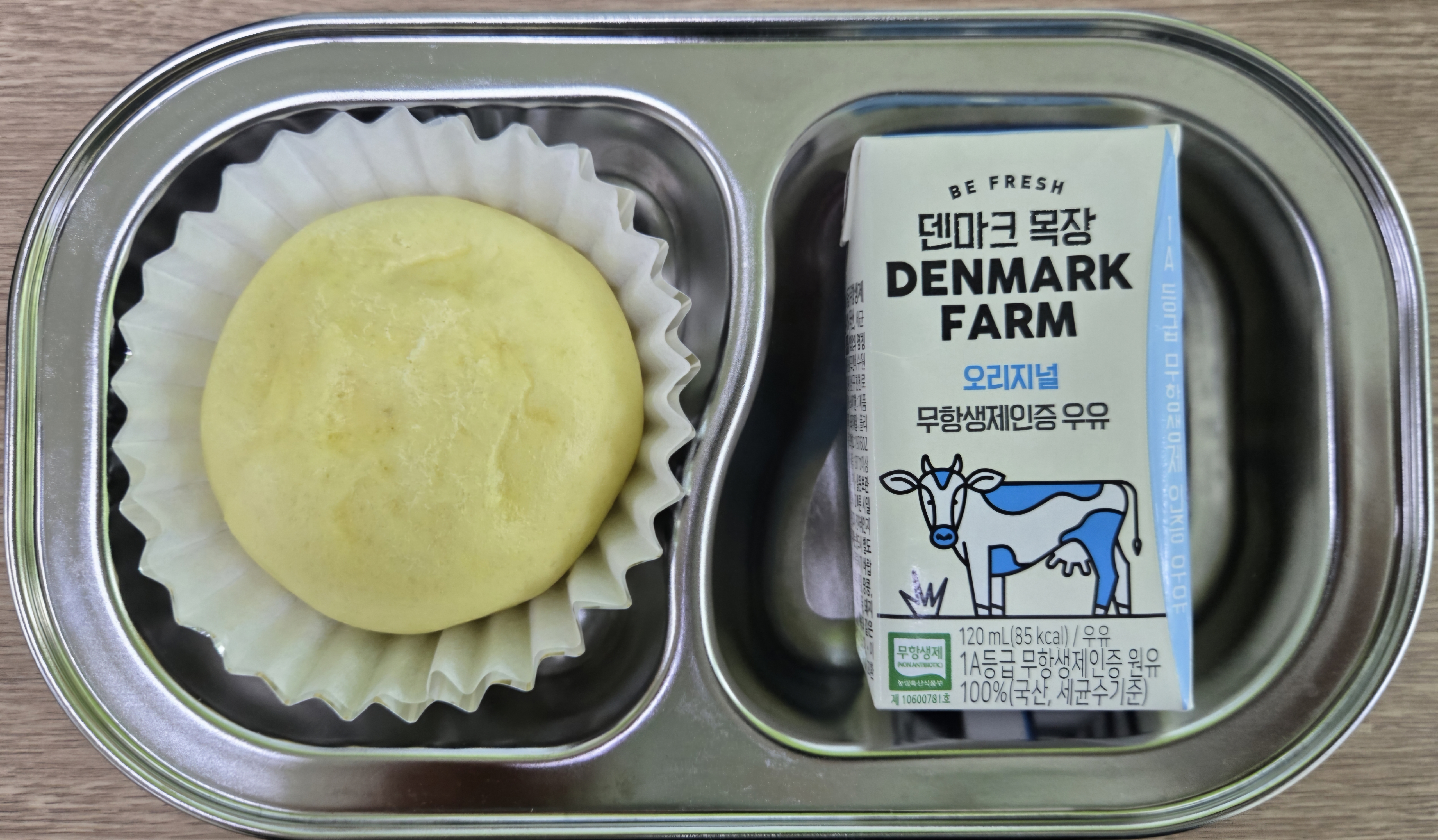오후 간식