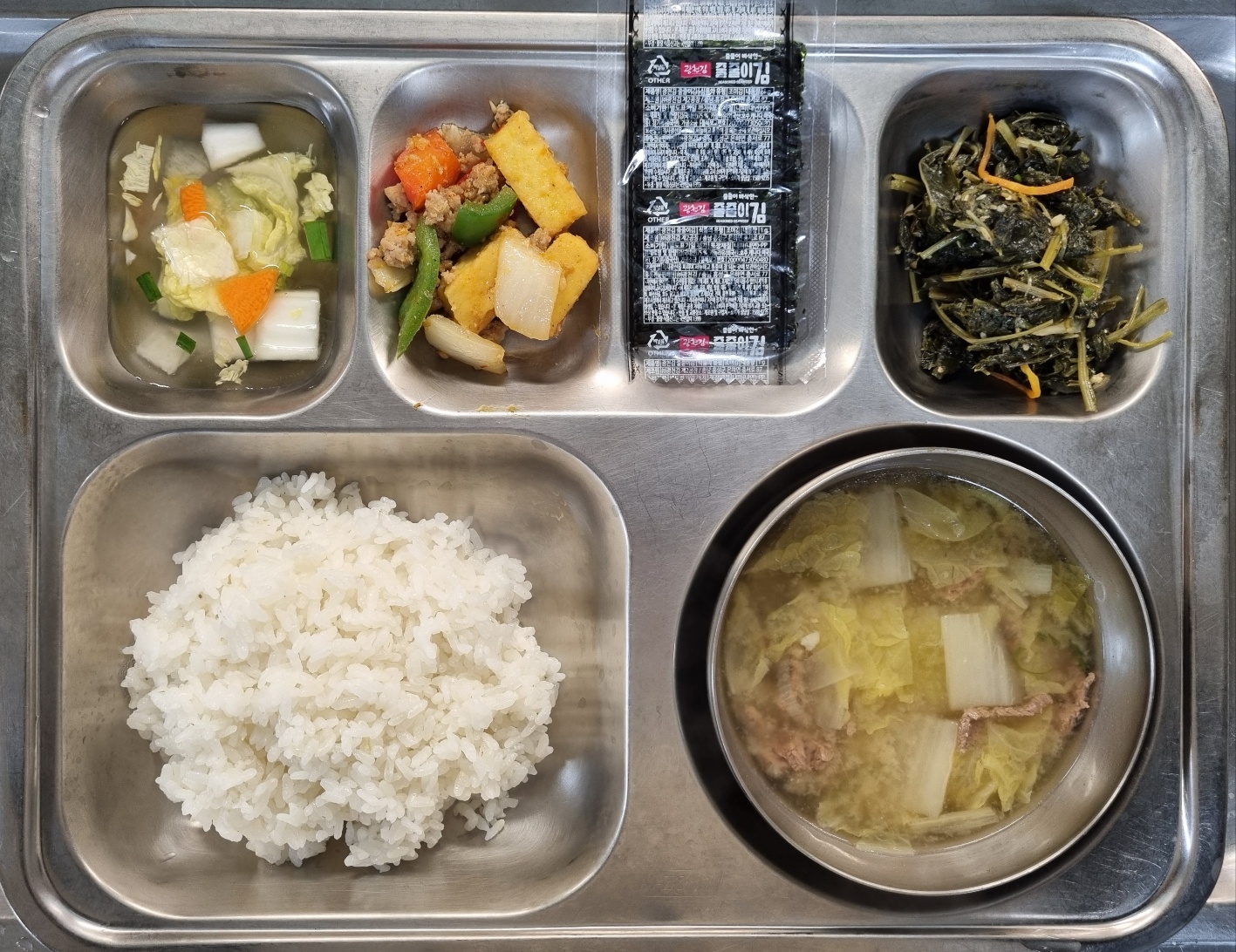 아침
