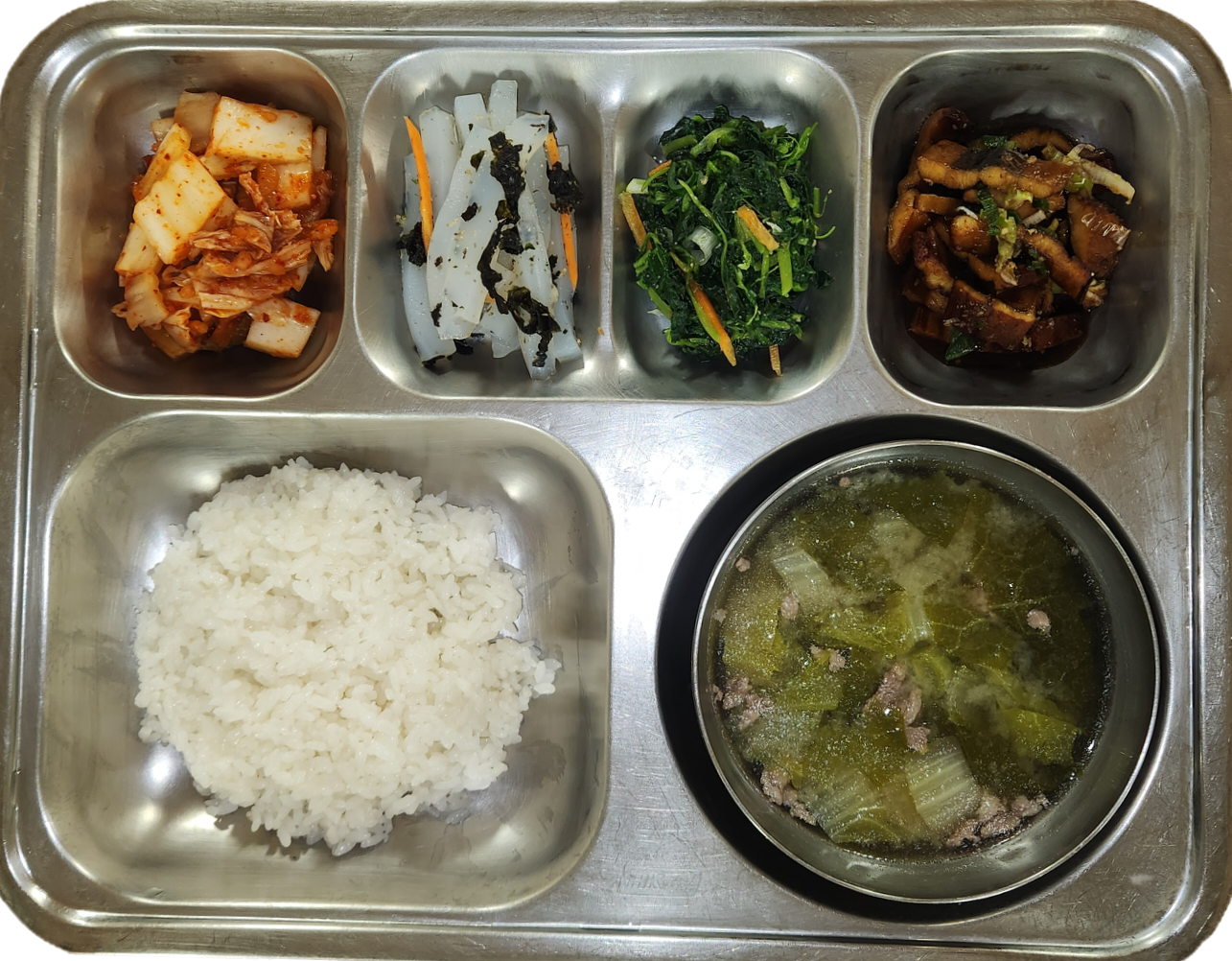 아침