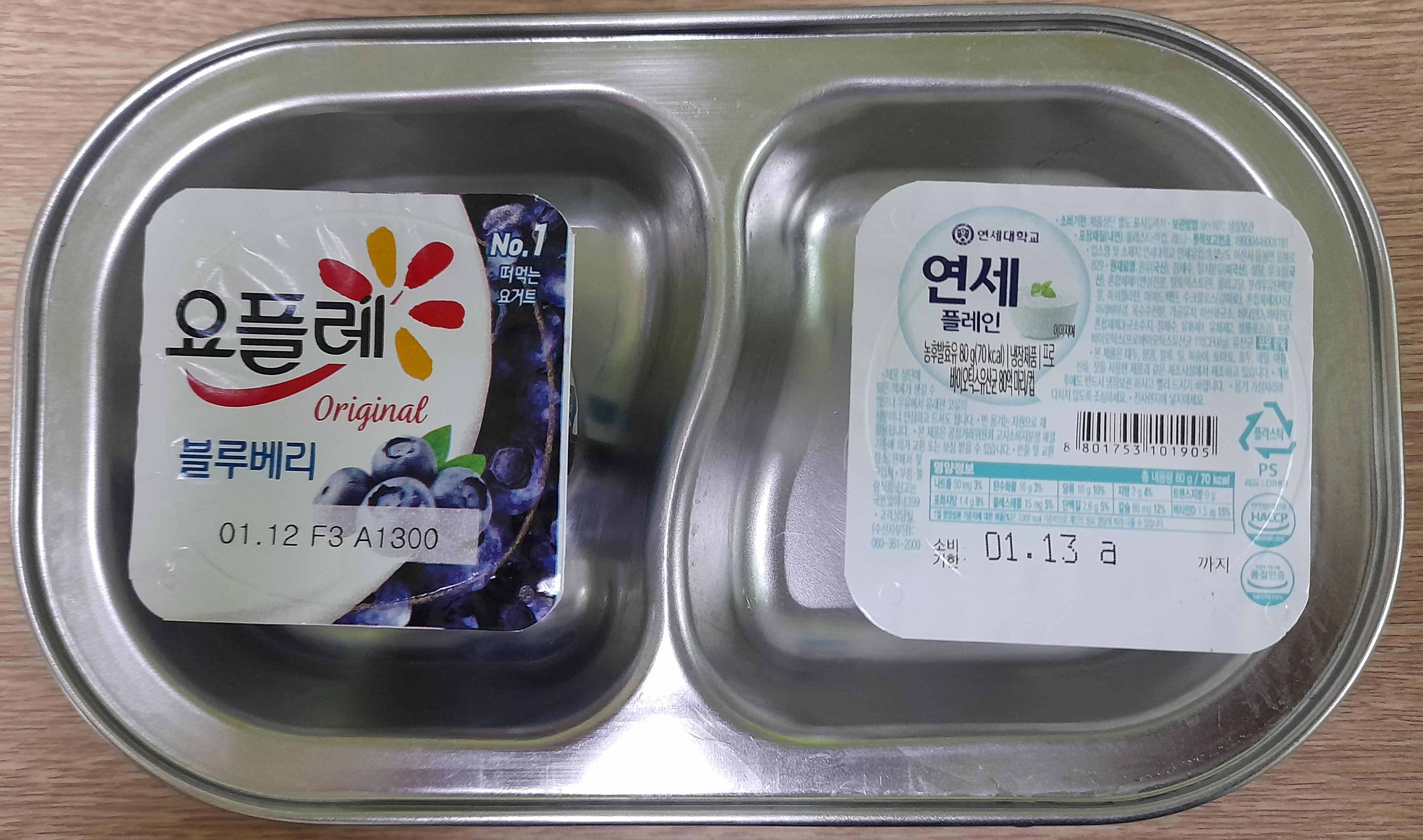 오후 간식