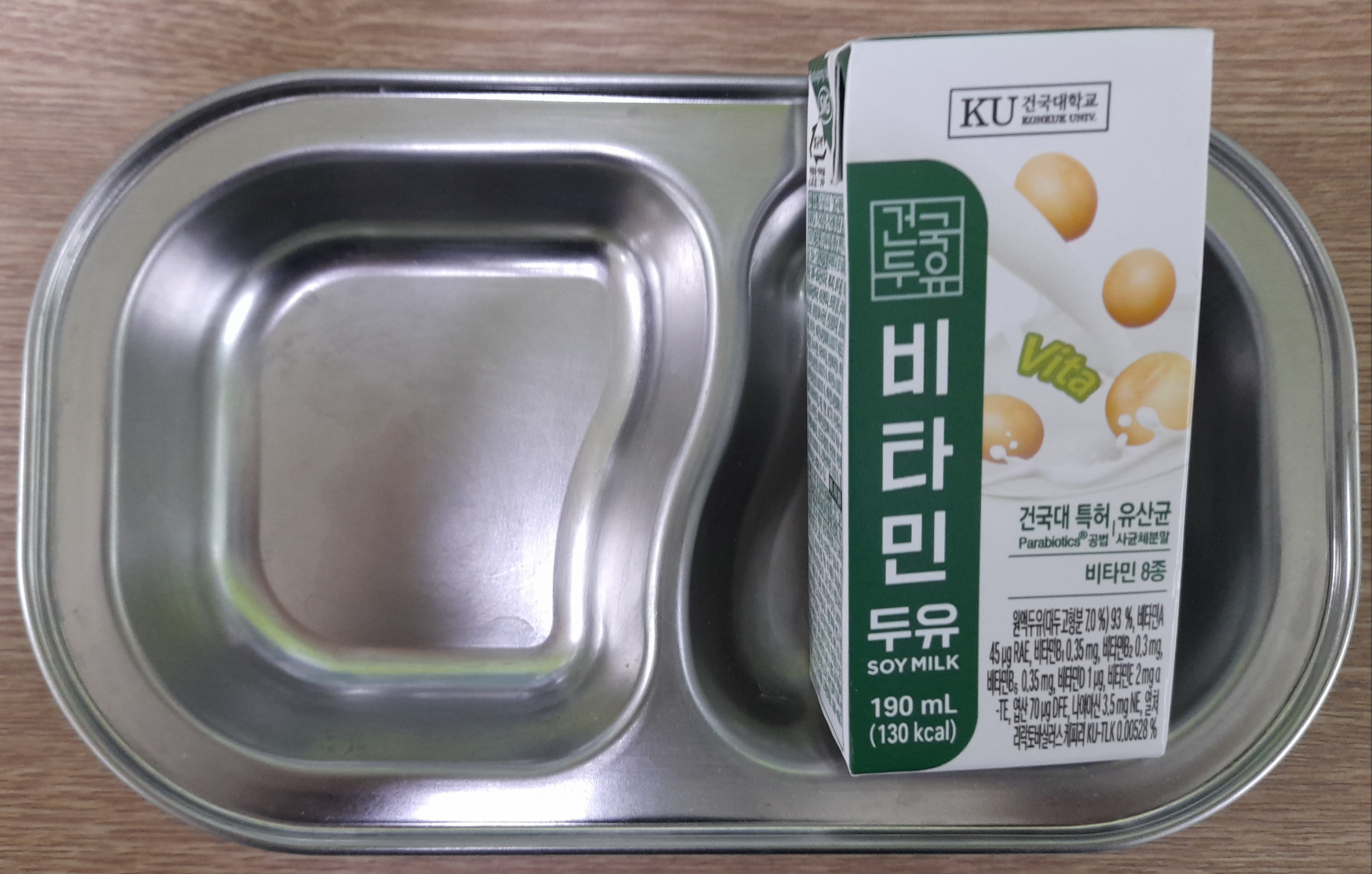 오전 간식
