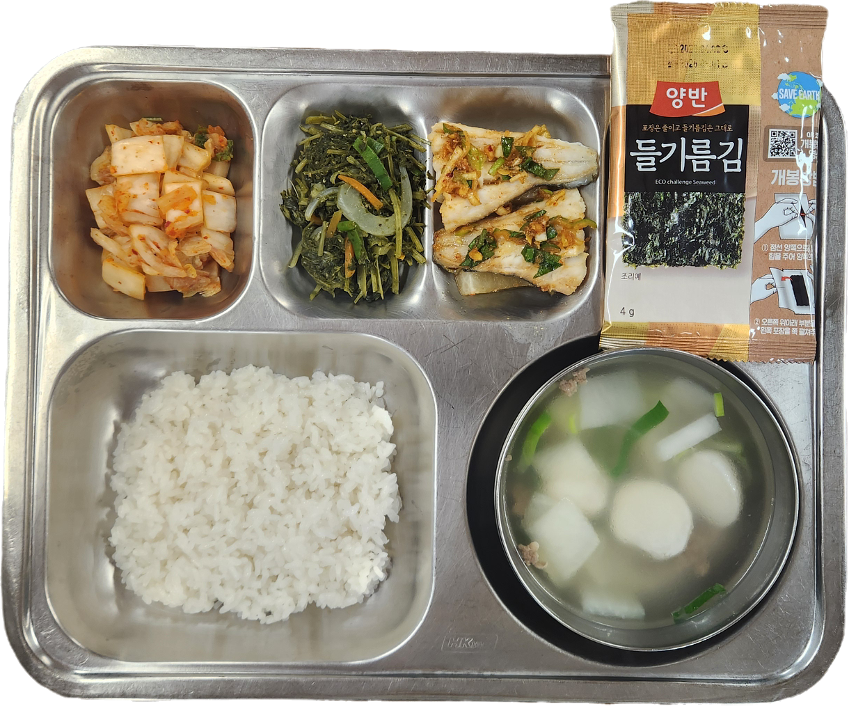 아침