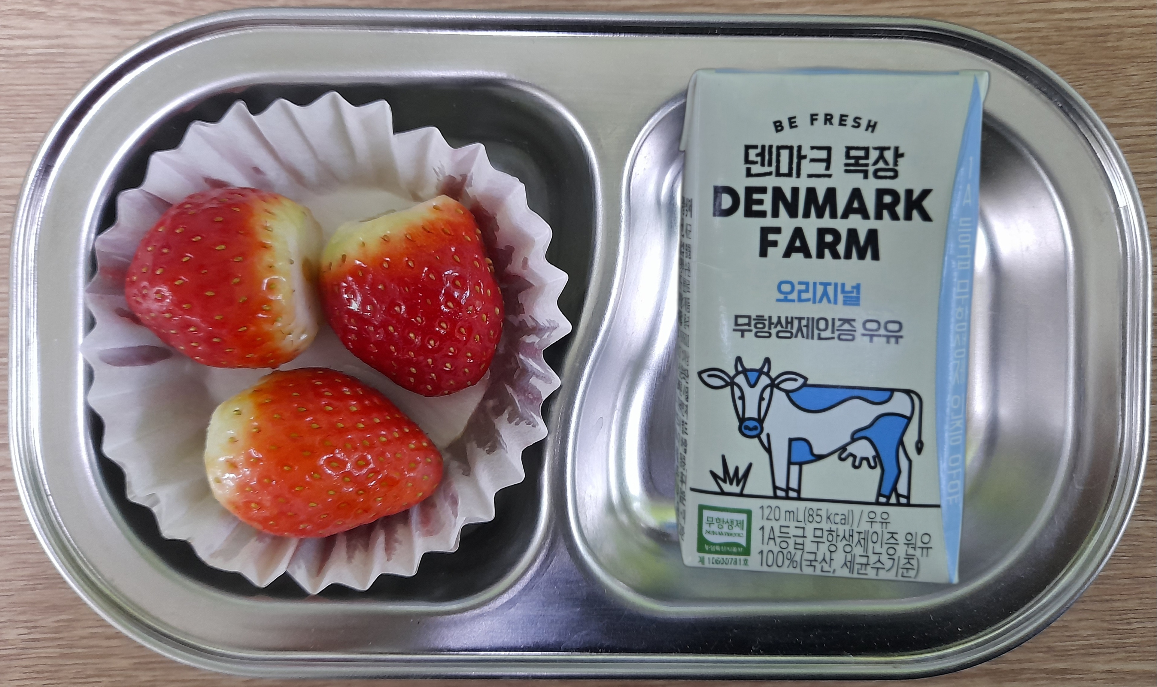오후 간식
