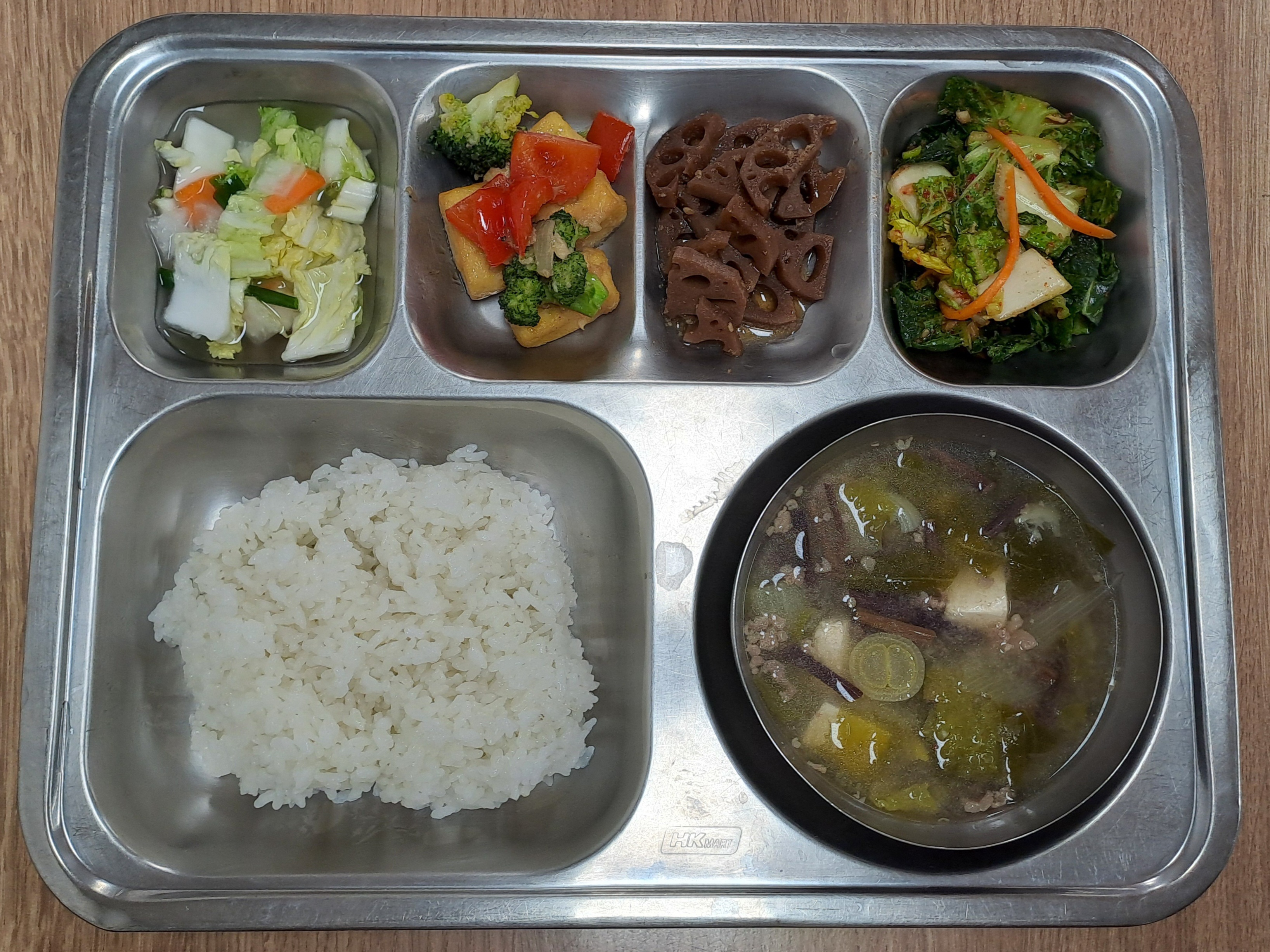 아침