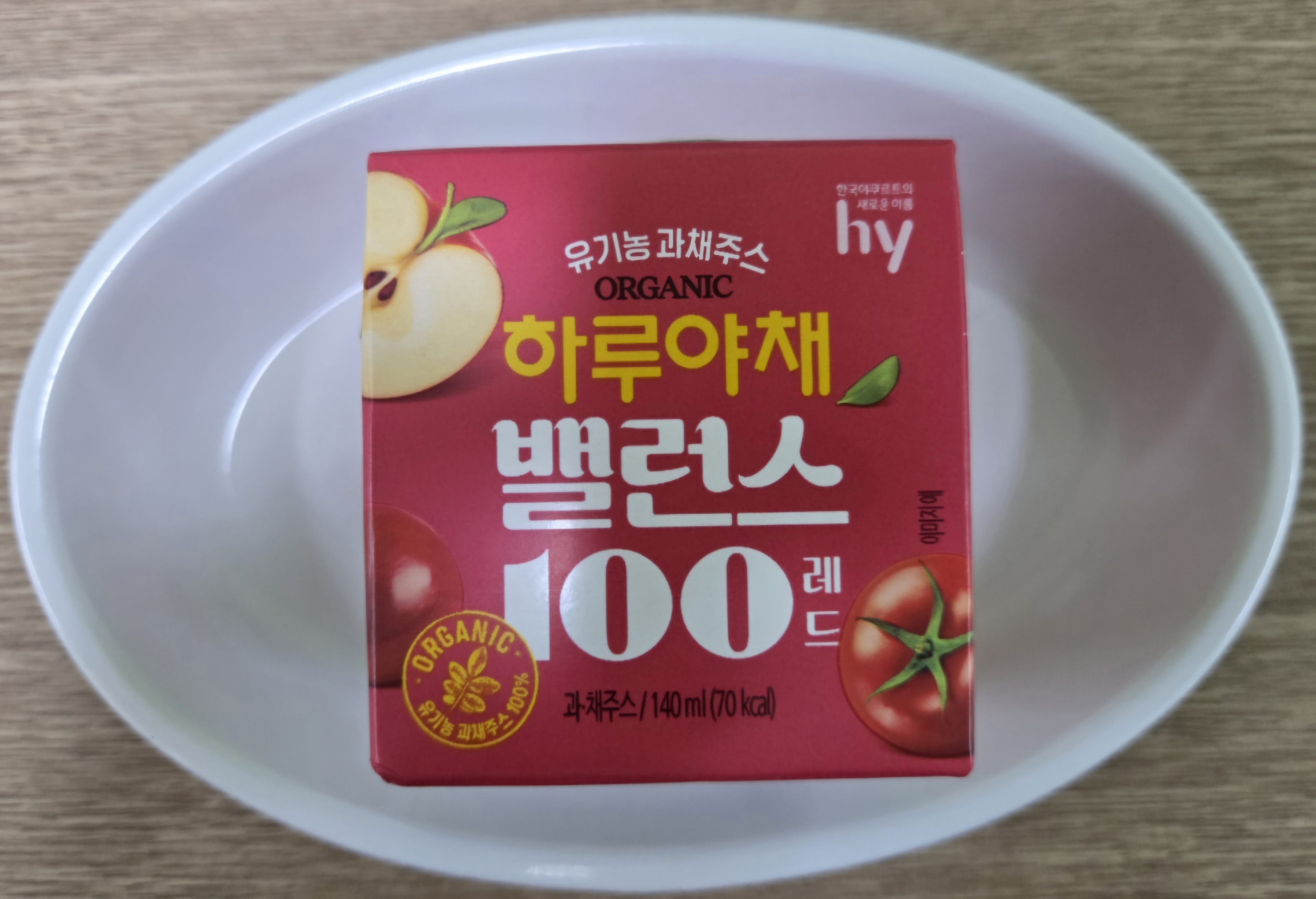 오전 간식
