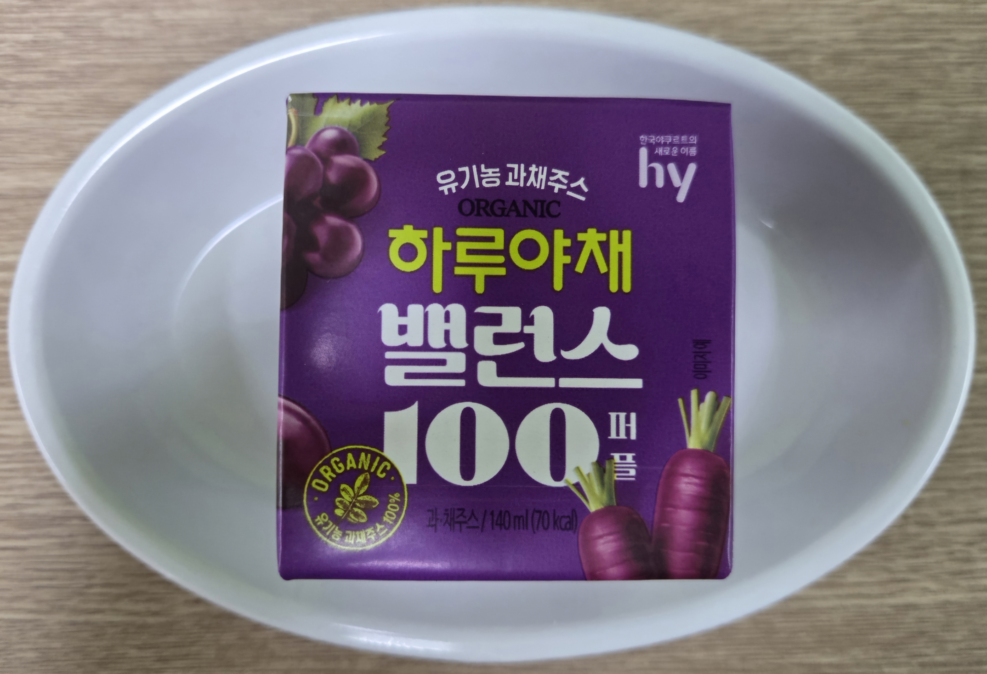 오전 간식