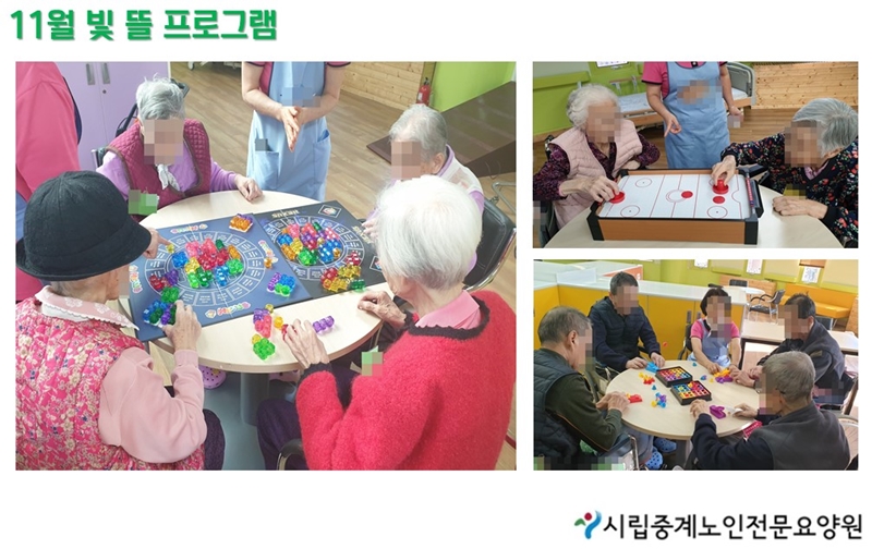 프로그램사진 11[1].jpg