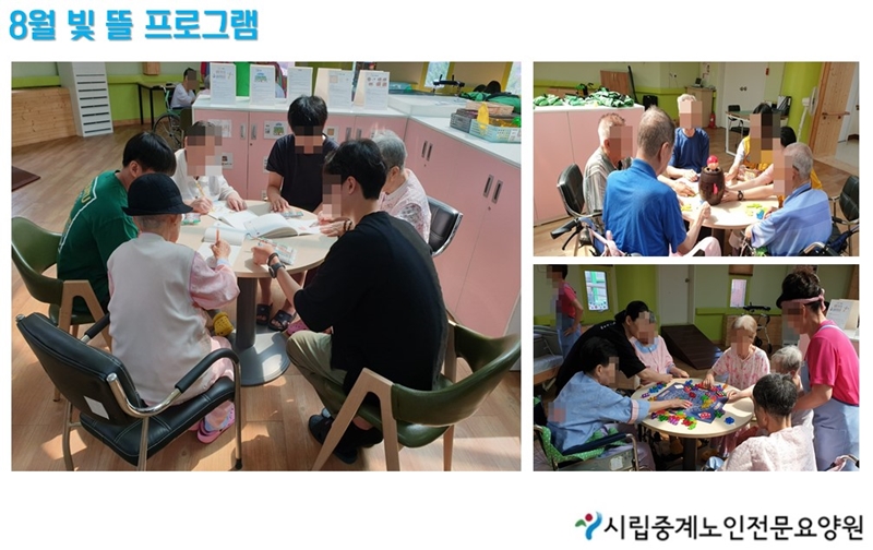 프로그램사진 8월[1].jpg