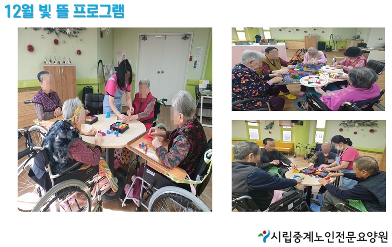 프로그램사진12월.jpg