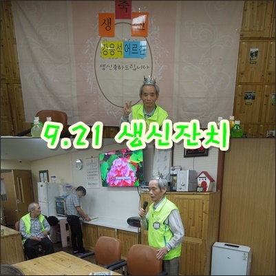 사랑햐요.jpg