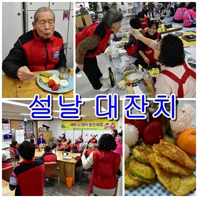 대잔치.jpg
