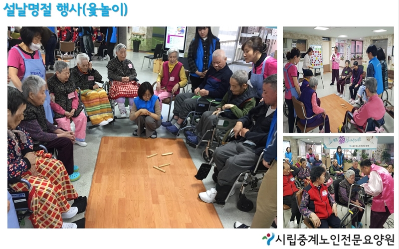 (윷놀이).jpg