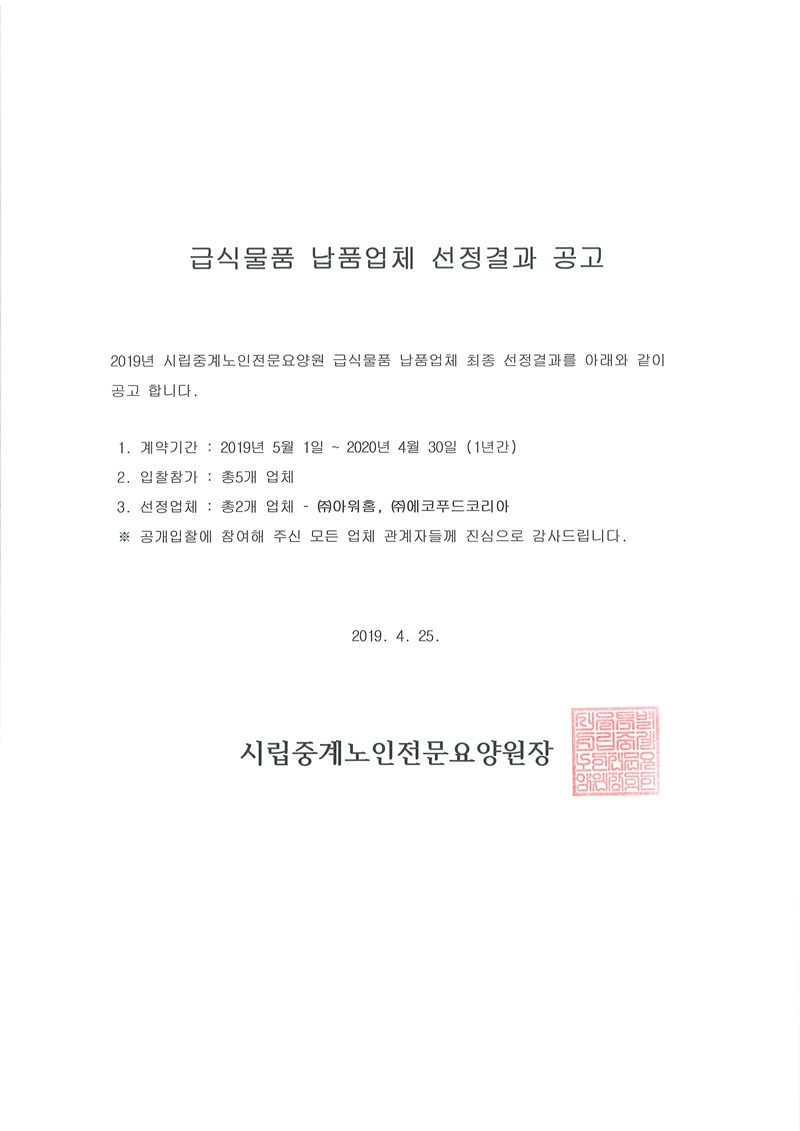 (2019).jpg