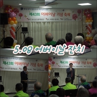 잔치1.jpg