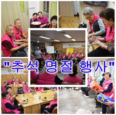 명절 생사.jpg