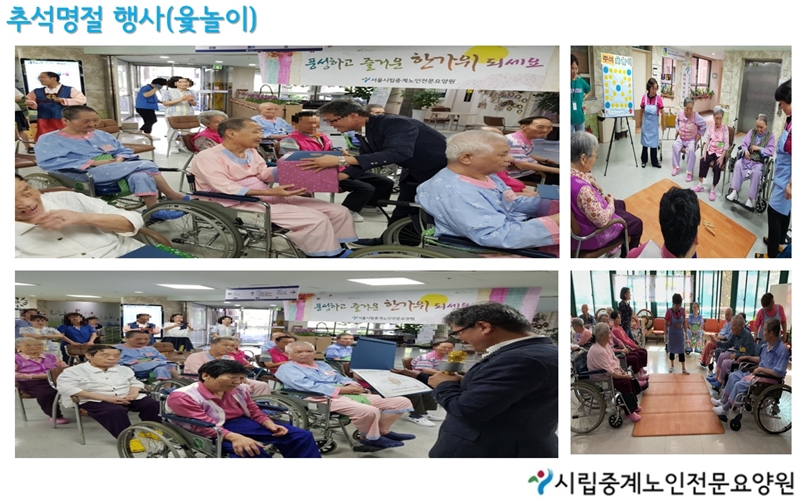 (윷놀이).jpg